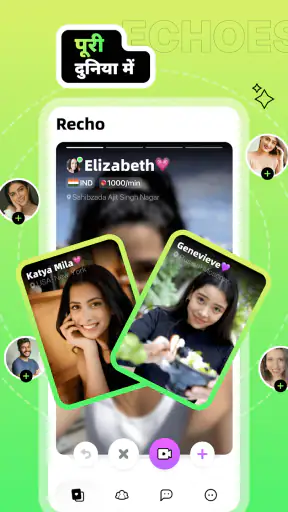 Recho -लाइव, वीडियो चैट और रूम screenshot