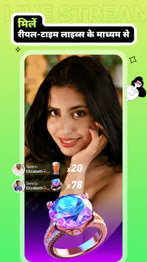 Recho -लाइव, वीडियो चैट और रूम screenshot