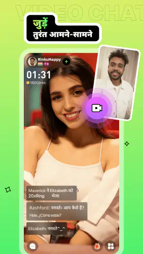 Recho -लाइव, वीडियो चैट और रूम screenshot