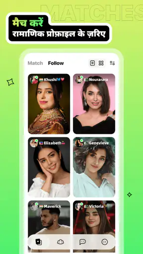 Recho -लाइव, वीडियो चैट और रूम screenshot