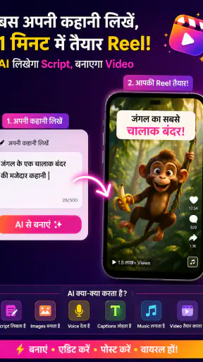 Reelshorts: Make AI Reel Video screenshot