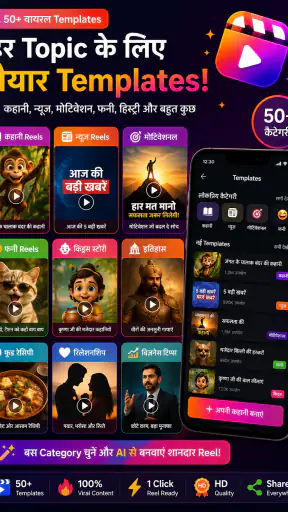 Reelshorts: Make AI Reel Video screenshot