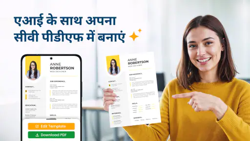 Resume Maker PDF - CV Maker screenshot