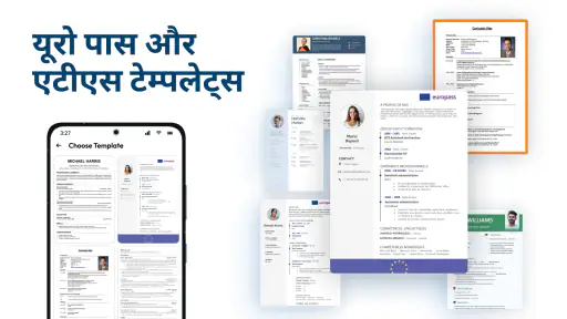 Resume Maker PDF - CV Maker screenshot