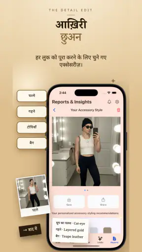 Retouch - Makeup Check AI screenshot
