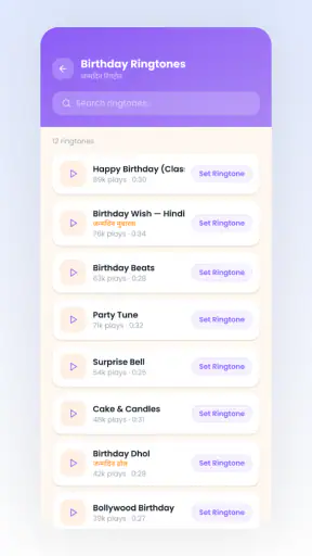 RingBook screenshot
