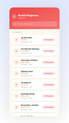 RingBook screenshot