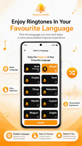 Ringtone Shuffle screenshot