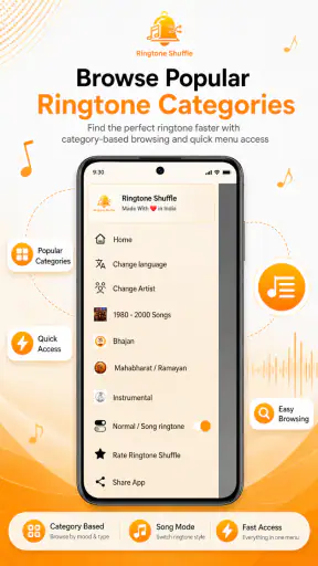 Ringtone Shuffle screenshot