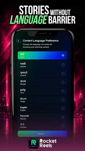 Rocket Reels - OTT On The Go screenshot