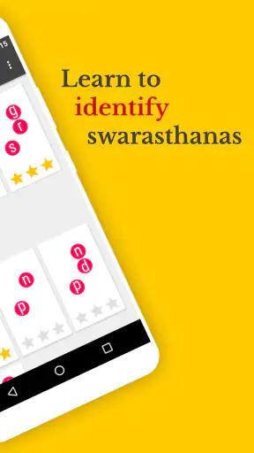 Sadhakam: Swara Gnanam Trainer screenshot