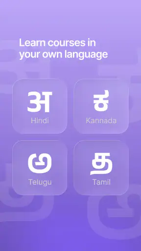 Sahi English - AI Learning App screenshot