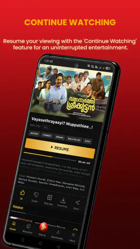 Saina Play - Malayalam Movies screenshot