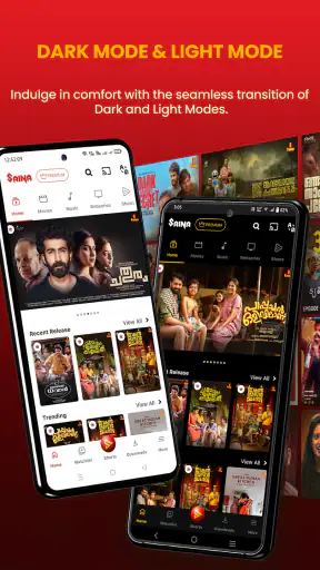 Saina Play - Malayalam Movies screenshot