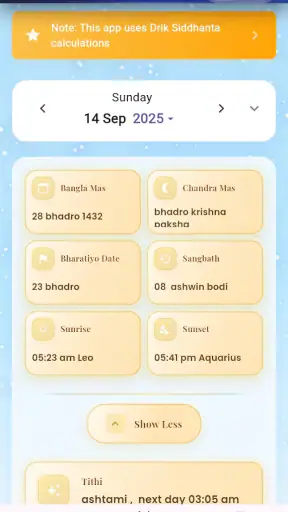 Sampurna Panjika & Horoscope screenshot