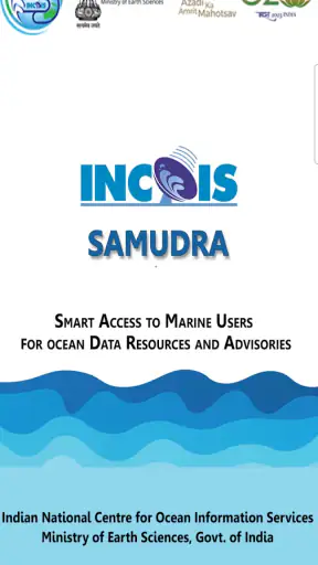SAMUDRA screenshot