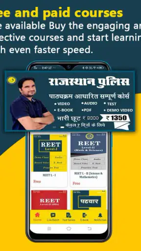 Sankalp Coaching Ganganagar screenshot