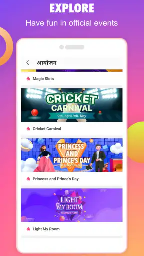 Sargam screenshot