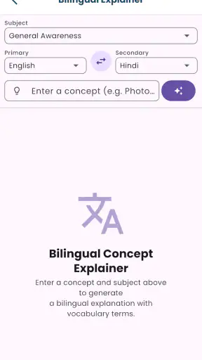 SATHEE: JEE NEET SSC AI तैयारी screenshot