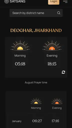 Satsang screenshot