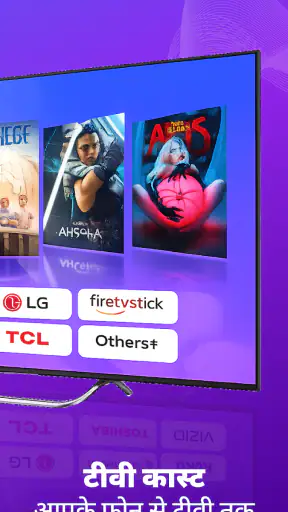 Screen Mirroring: TV Cast screenshot