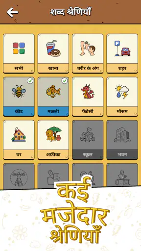 Scribble It! -  ड्राइंग खेल screenshot