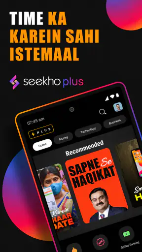 Seekho Plus: Learning Videos screenshot