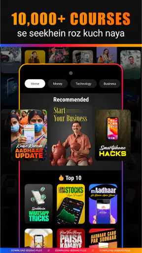 Seekho Plus: Learning Videos screenshot