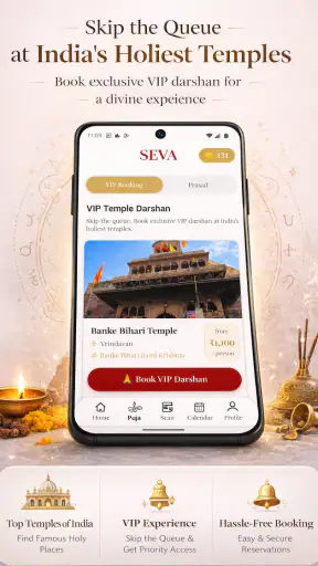 Seva: Spiritual Guide screenshot