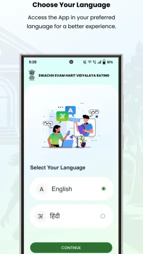 SHVR screenshot