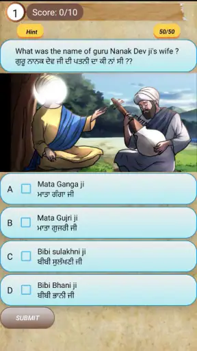 Sikhi Quiz screenshot