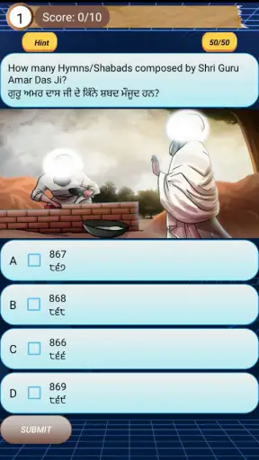 Sikhi Quiz screenshot