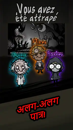Silent Caslte: Survive screenshot