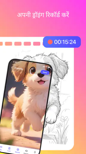 Sketch Pro: चित्र बनाएं screenshot