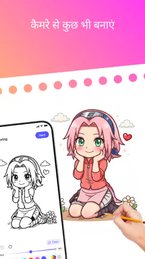 Sketch Pro: चित्र बनाएं screenshot