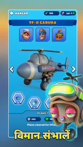 Skyrama Island Survival screenshot
