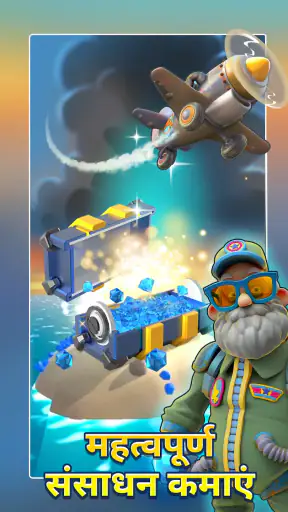 Skyrama Island Survival screenshot