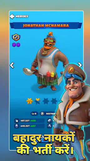 Skyrama Island Survival screenshot