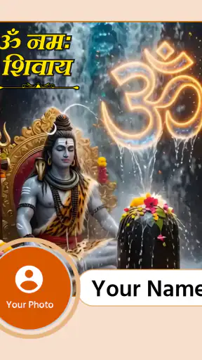 Smaran: Bhakti Wishes & Status screenshot