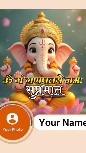 Smaran: Bhakti Wishes & Status screenshot
