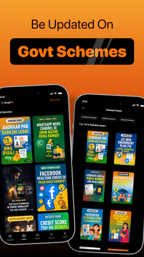 SnapTV: Micro Learning & Shows screenshot