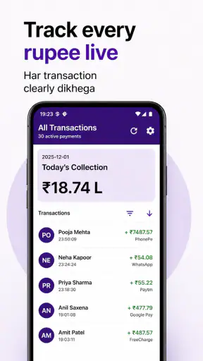 SoundPe - UPI Mobile Alerts screenshot