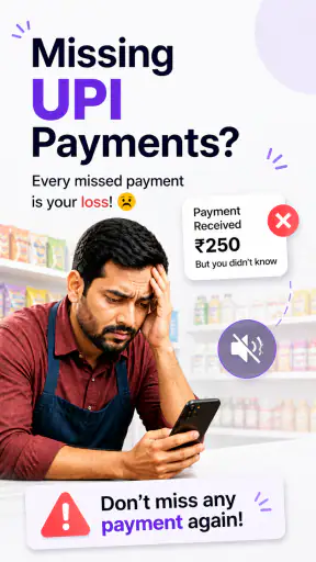 SoundPe - UPI Mobile Alerts screenshot