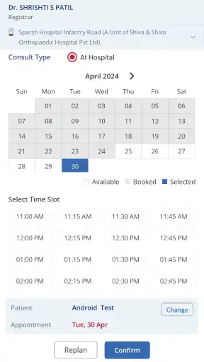 Sparsh Anubhava screenshot