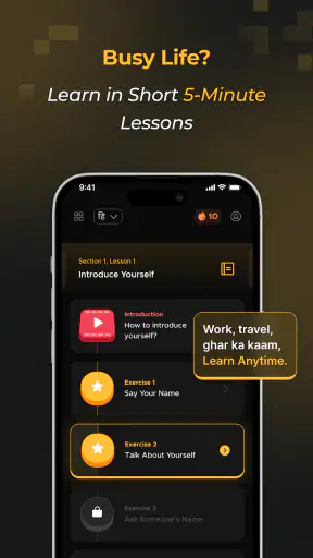 SpeakEasy: AI English Speaking screenshot
