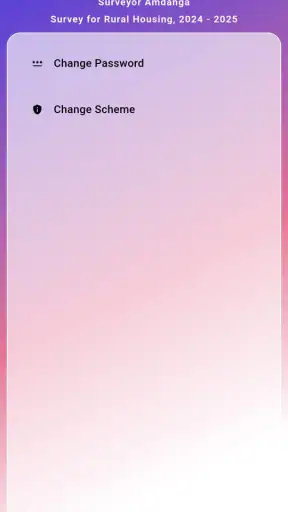 SRH screenshot