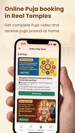 Sri Panchangam screenshot