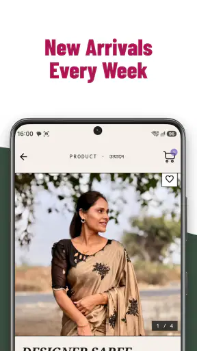 ST Waykar screenshot
