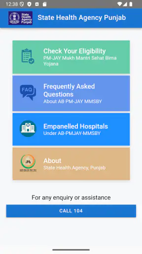 State Health Agency Punjab screenshot