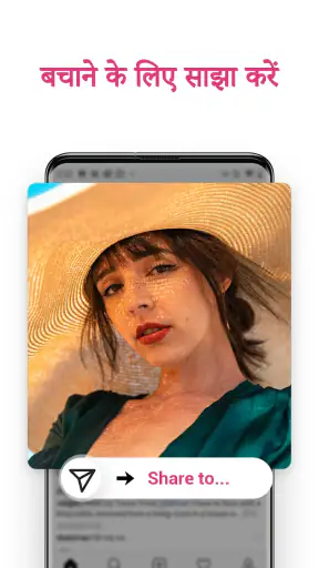 Story Saver - Video Downloader screenshot
